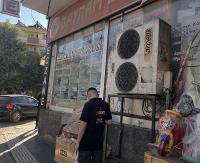 Biz Serinleyeceğiz Hepiniz Yanın!